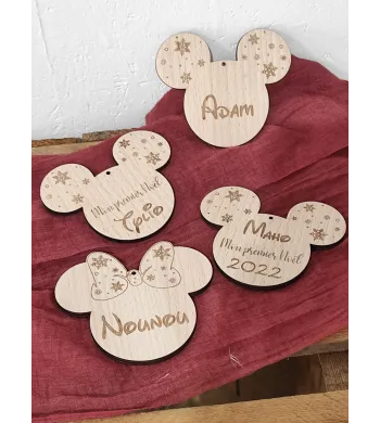 Boule Souris Bois